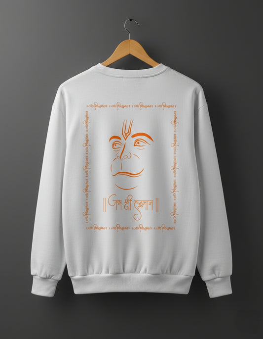 Jai Shri Hanuman Unisex Sweatshirt